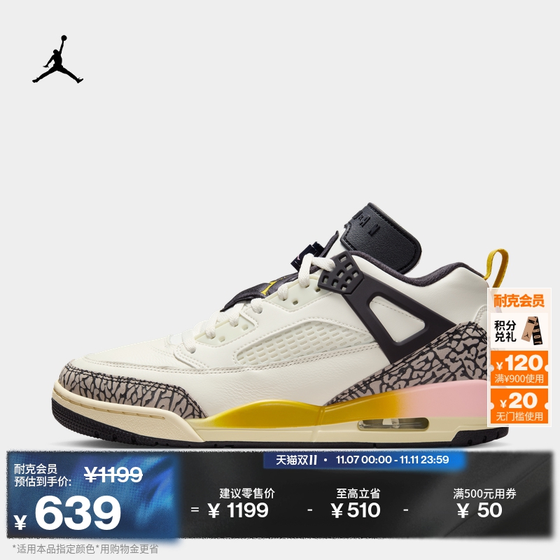Jordan官方低帮男子运动鞋老爹鞋