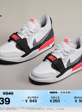 耐克乔丹大童低帮运动鞋夏季男女童缓震回弹JORDAN AJ312 CD9054