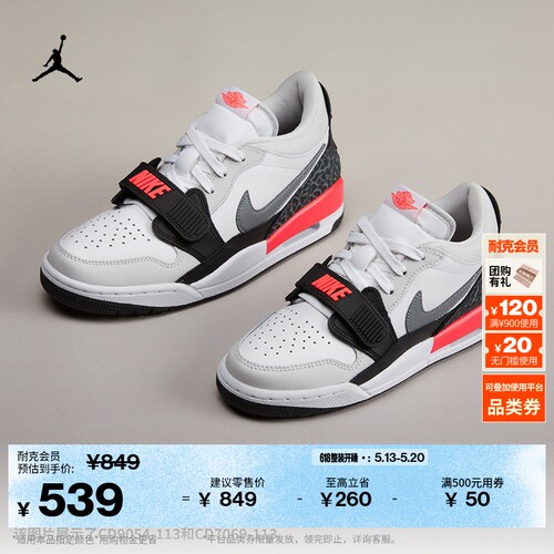 Jordan官方AJ312低帮大童运动鞋