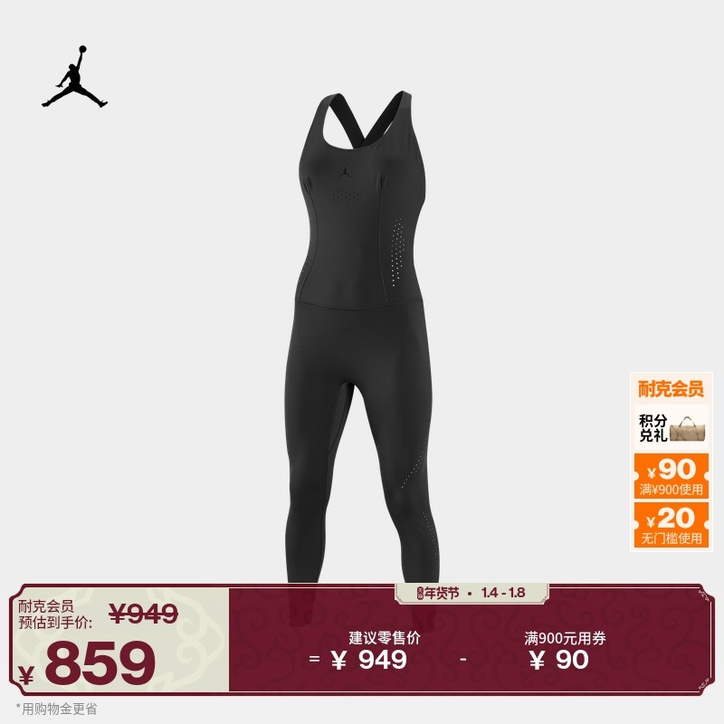 Jordan官方耐克乔丹 SPORT FLIGHTWEIGHT 女子速干连体衣IF2364