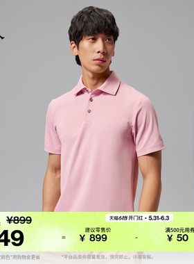 耐克乔丹男子防晒高尔夫polos夏季新款短袖翻领T恤Jordan HQ8480