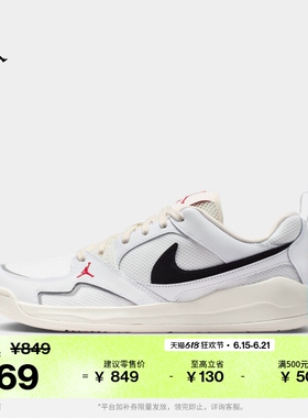 耐克乔丹男子缓震舒释鞋夏新款透气运动鞋JORDAN CMFT ERA IR7568