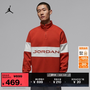 HF9920 FIT 耐克乔丹新年系列马年限定男高尔夫上衣春JORDAN DRI