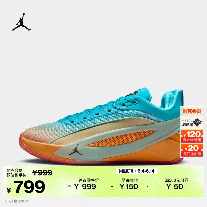 耐克乔丹东契奇5男子实战篮球鞋夏新款运动JORDAN LUKA 5 IO5034