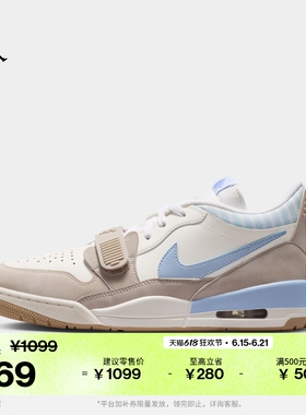 耐克乔丹男子缓震低帮运动鞋夏新款部分皮面JORDAN AJ312 IR7563