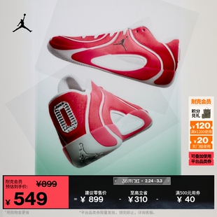 耐克乔丹塔图姆4男子轻便实战篮球鞋冬季JORDAN TATUM 4 IO5031