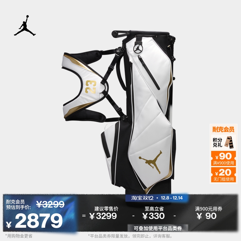 Jordan官方耐克乔丹六格高尔夫球包夏季收纳隔层舒适FN0522