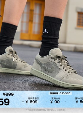 耐克乔丹女子平底板鞋夏季新款低帮轻便运动鞋JORDAN AJ1 IR7327
