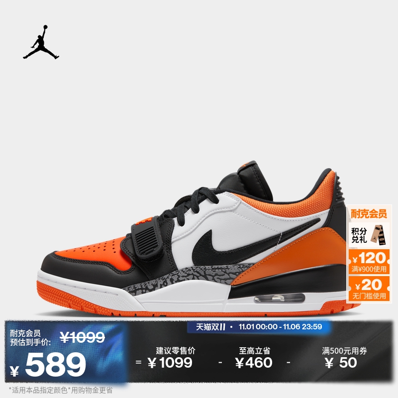 Jordan官方耐克乔丹AJ312 LOW男子运动鞋缓震板鞋低帮CD7069