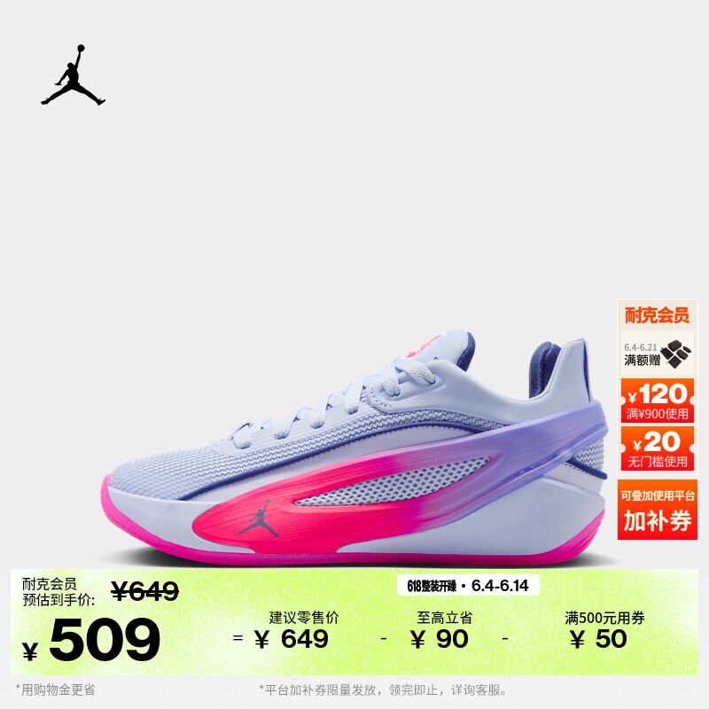 耐克乔丹东契奇5大童实战篮球鞋新款男女童JORDAN LUKA 5 IW9038