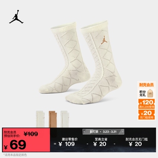 JORDAN 3双 IQ3376 中筒运动袜 耐克乔丹圣诞系列大童假日风礼盒装