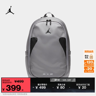 耐克乔丹收纳双肩包夏季 IU0577 拉链口袋隔层舒适耐用书包JORDAN