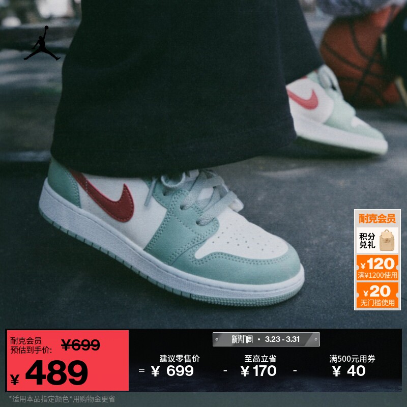 耐克乔丹大童平底低帮板鞋夏季男女童运动鞋JORDAN AJ1 553560