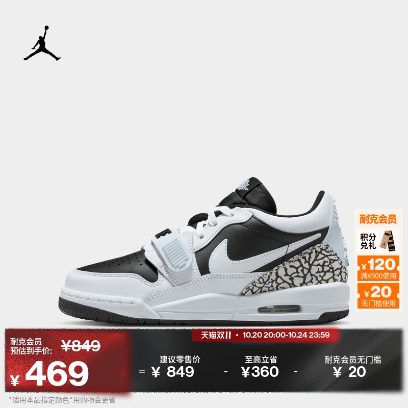 Jordan官方AJ312低帮大童运动鞋