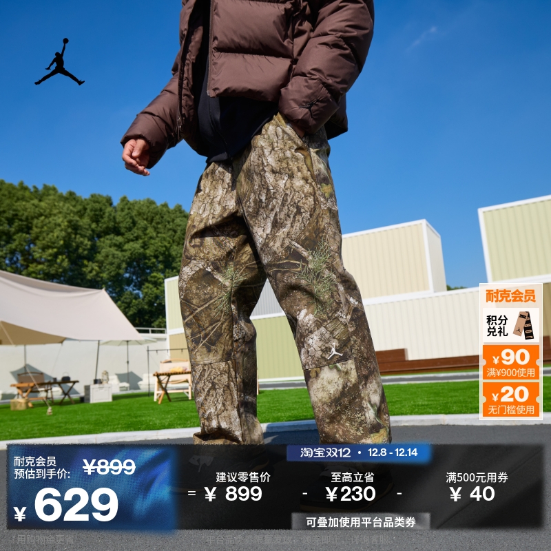 耐克乔丹男子宽松梭织长裤冬季新款运动裤JORDAN BROOKLYN HV0643