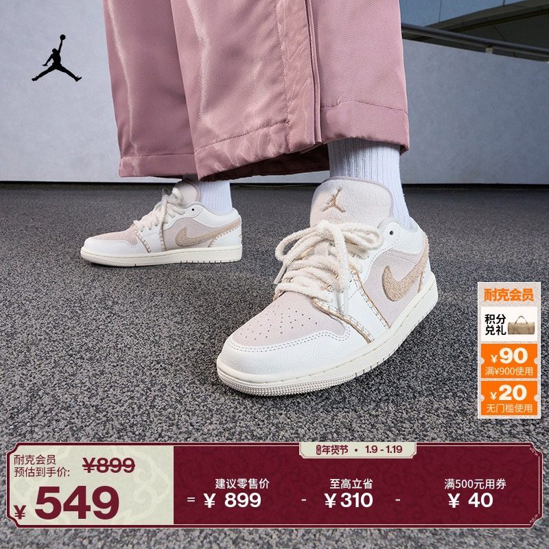 120ǳ����/����/��� 36 Jordan�ٷ�AJ1ʥ��ϵ��Ů�˶�Ь 549Ԫ