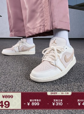 耐克乔丹圣诞系列女冬日AJ1板鞋新款温暖配色运动鞋JORDAN HV4268