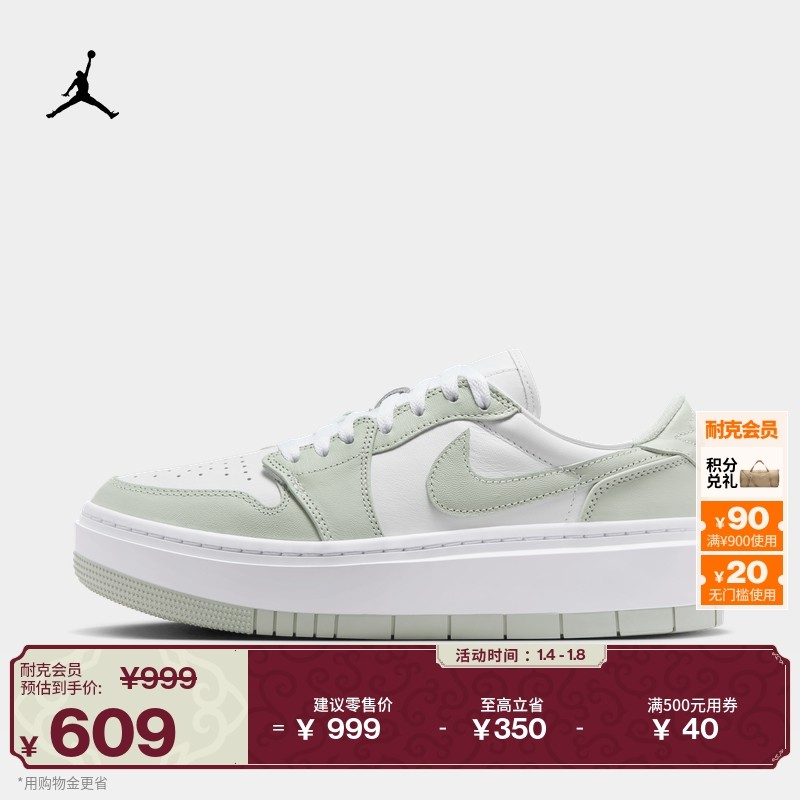 耐克乔丹小松糕女子皮面AJ1板鞋冬季缓震低帮运动鞋JORDAN DH7004