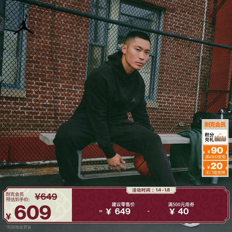 耐克乔丹男子速干针织长裤春季哑光卫裤JORDAN DRI-FIT FV8605