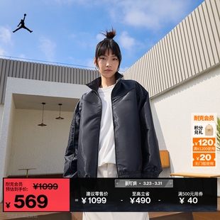 HV0304 叠搭舒适外套JORDAN 耐克乔丹女子宽松运动夹克冬季 新款