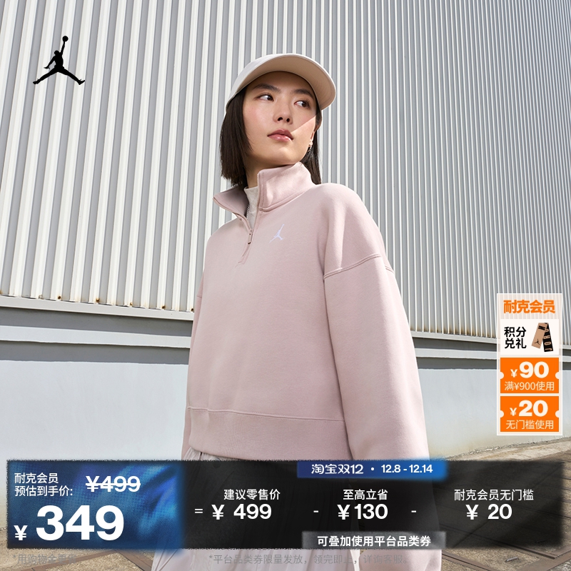 Jordan官方加绒宽松女子上衣卫衣