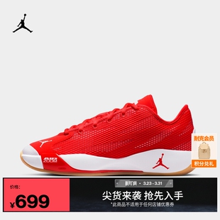 LUKA IF1611 夏运动JORDAN 耐克乔丹东契奇男子透气实战篮球鞋