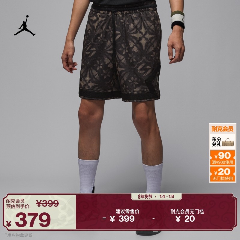 耐克乔丹东契奇男速干短裤新款轻便运动裤JORDAN DRI-FIT IM2207