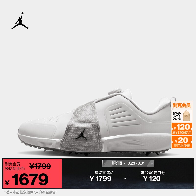 耐克乔丹透气高尔夫球鞋夏季缓震个性抓地JORDAN AIR REV FV6338