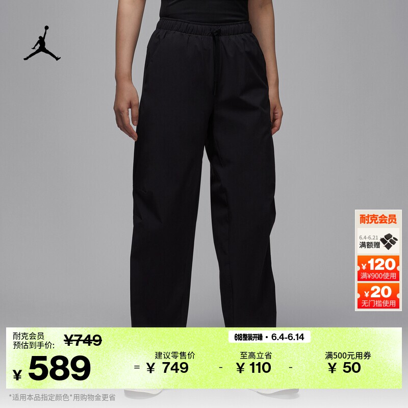 耐克乔丹女子防晒速干长裤夏季训练运动裤JORDAN DRI-FIT HQ8893