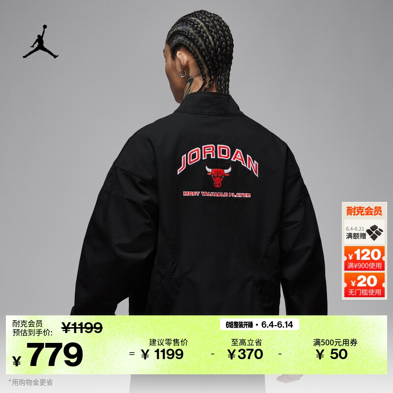 耐克乔丹男子宽松工装夹克图案美式外套JORDAN IF1823