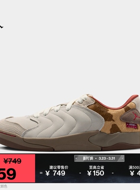 耐克乔丹新年系列马年限定男运动鞋春新款JORDAN SESSION IQ1111