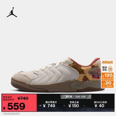 Jordan官方新年系列复古男运动鞋