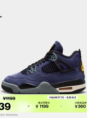 耐克乔丹大童复刻休闲鞋男女童缓震皮面运动鞋JORDAN AJ4 IB4171