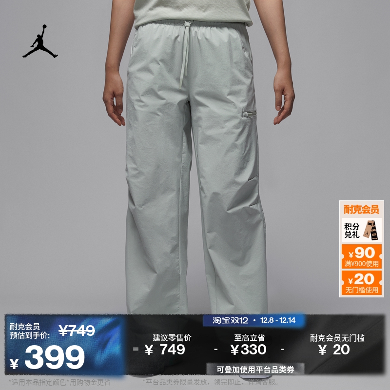 耐克乔丹女子防晒速干长裤秋季新款透气梭织运动裤JORDAN HQ8893