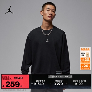 运动拼接圆领卫衣JORDAN 新款 IO7830 冬季 耐克乔丹男子针织套头衫