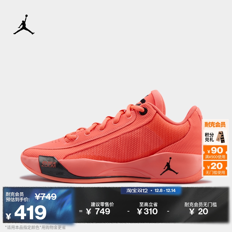 耐克乔丹东契奇男子透气实战篮球鞋冬季JORDAN LUKA .77 HF0819