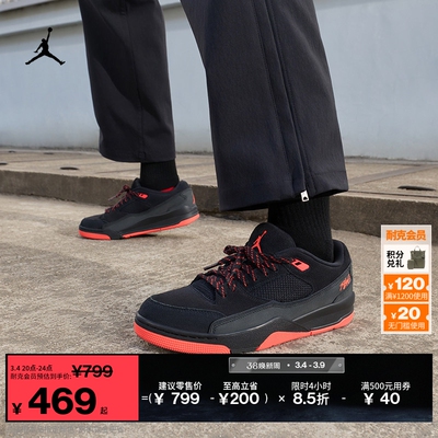 Jordan官方轻便男子运动鞋福来鞋