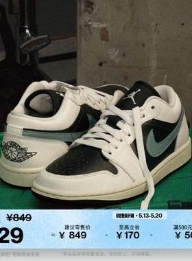 耐克乔丹女子刺绣板鞋夏季平底低帮轻便运动鞋JORDAN AJ1 DC0774
