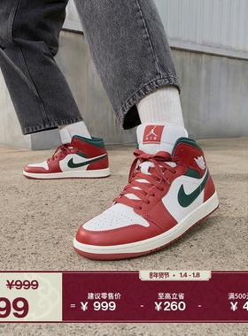耐克乔丹男子轻便AJ1板鞋冬季皮面平底中帮运动鞋JORDAN DQ8426