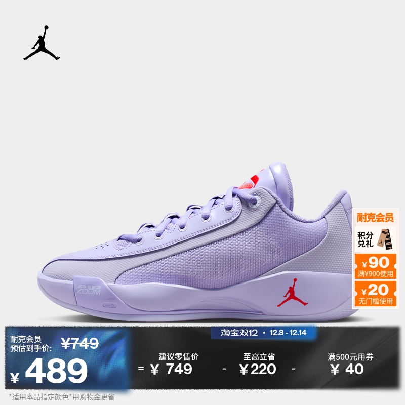 耐克乔丹东契奇男子透气实战篮球鞋冬季JORDAN LUKA .77 HF0819