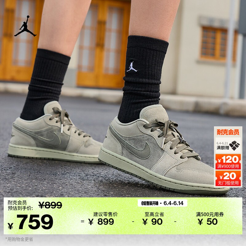 耐克乔丹女子平底板鞋夏季新款低帮轻便运动鞋JORDAN AJ1 IR7327
