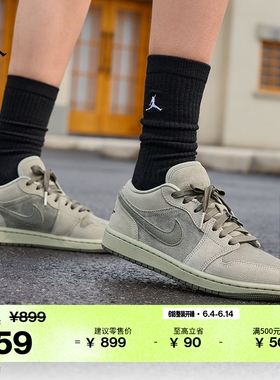 耐克乔丹女子平底板鞋夏季新款低帮轻便运动鞋JORDAN AJ1 IR7327