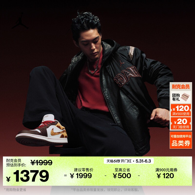 耐克乔丹男子轻便夹克棉服外套连帽休闲JORDAN IQ3949