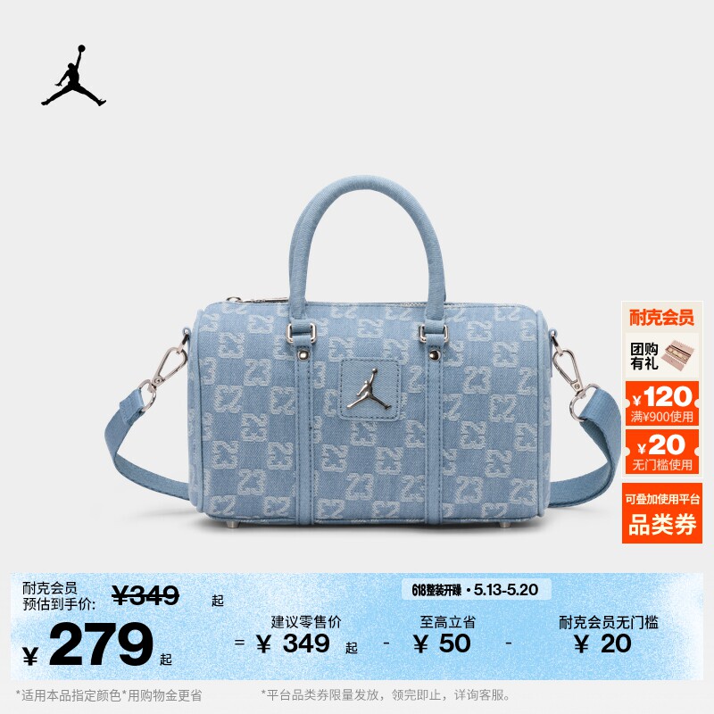 耐克乔丹牛仔布迷你斜挎包夏季新款收纳可调节肩带JORDAN IZ