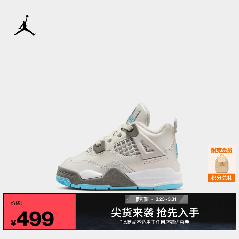 耐克乔丹婴童复刻休闲鞋冬季新款男女童宝宝运动鞋JORDAN HV4759