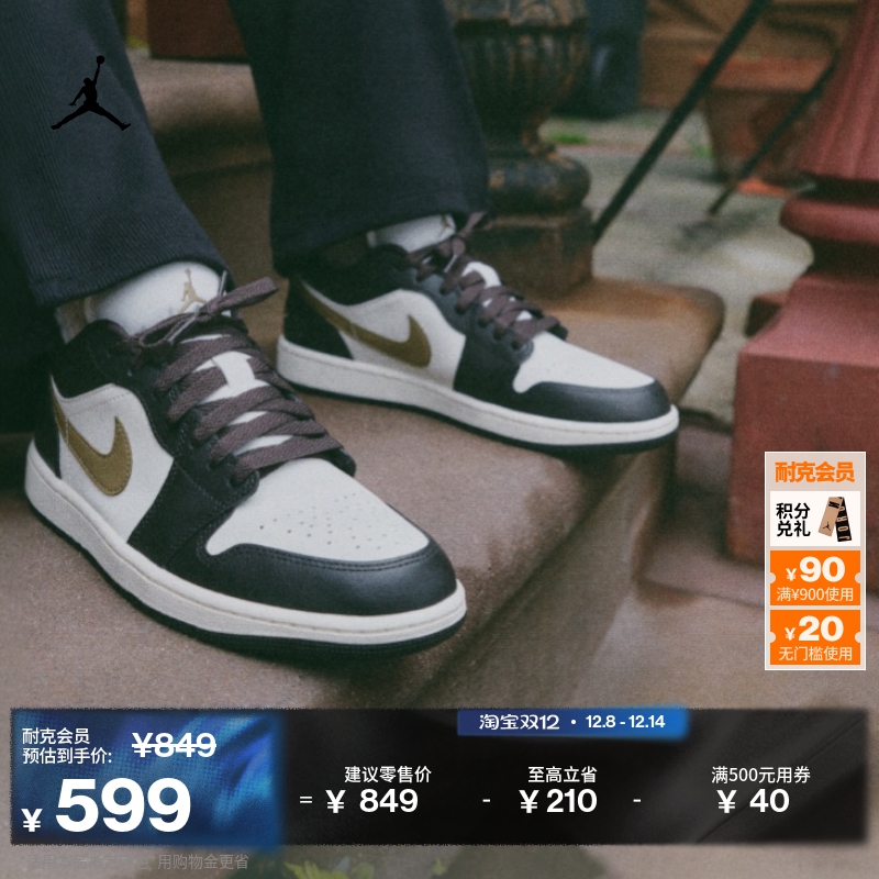 Jordan官方AJ1低帮女运动鞋板鞋