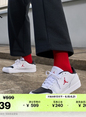 耐克乔丹男子轻便运动鞋秋低帮JORDAN COURT CONNECT LOW IQ5698