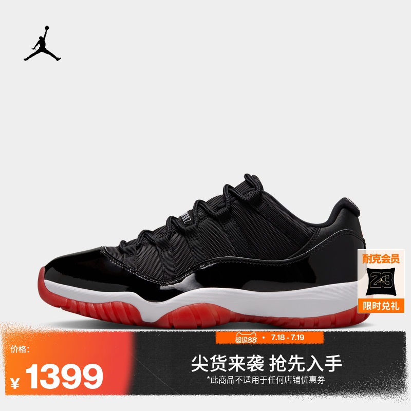 Jordan官方耐克乔丹AJ11复刻休闲鞋男子运动鞋夏季低帮缓震