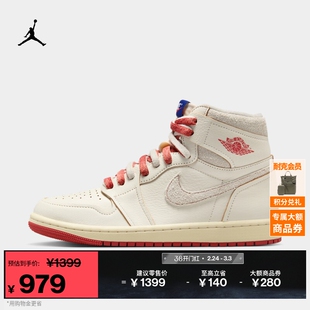 耐克乔丹女子轻便AJ1板鞋冬季高帮缓震抓地运动鞋JORDAN DB4612