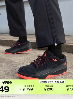 耐克乔丹男子轻便运动鞋福来鞋夏缓震JORDAN FLIGHT COURT HF3255
